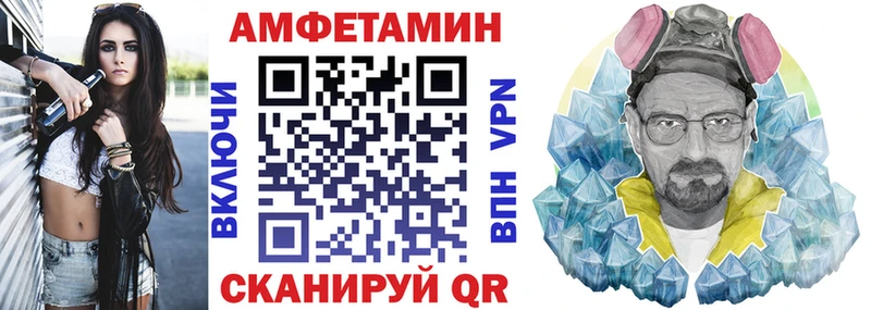 Амфетамин Розовый  Печоры 