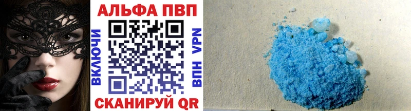 что такое   Печоры  Alpha PVP СК КРИС 