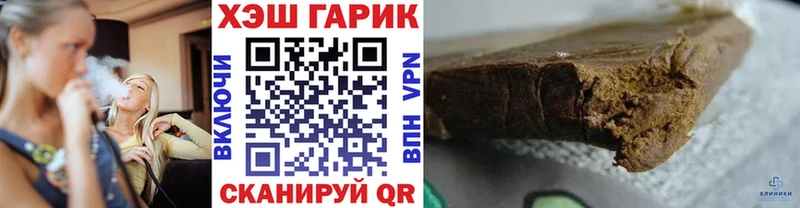 Гашиш Ice-O-Lator  где продают   Печоры 