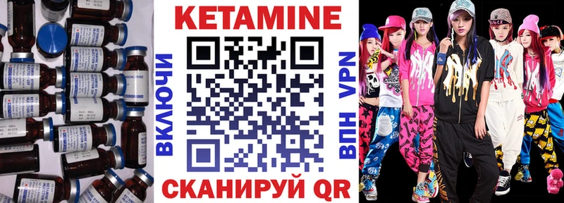 цена наркотик  Печоры  Кетамин VHQ 