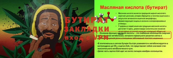 кокс Армянск
