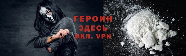 индика Балахна