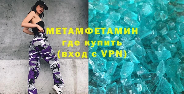 кокс Армянск