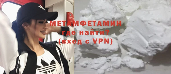 героин Балабаново