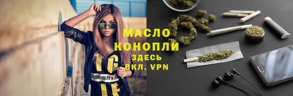 кокаин колумбия Арсеньев