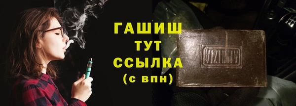 кокс Армянск