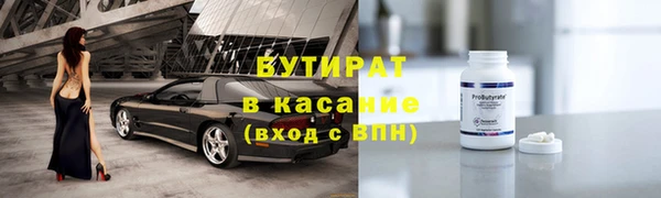 кокс Армянск