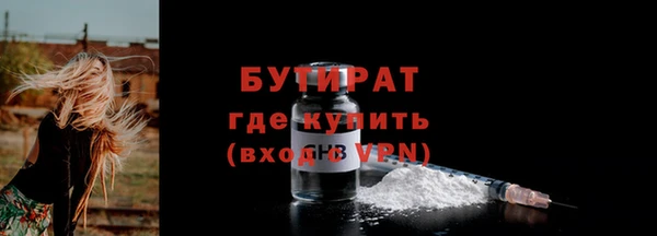 кокс Армянск
