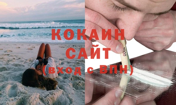 кокаин колумбия Арсеньев