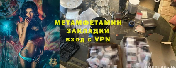 героин Балабаново