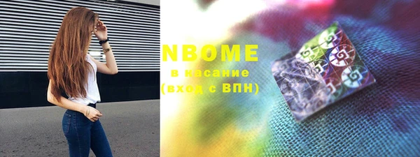 кокс Армянск
