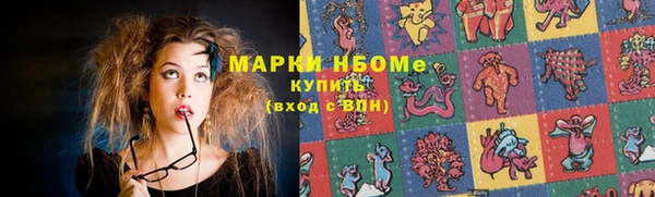 кокс Армянск
