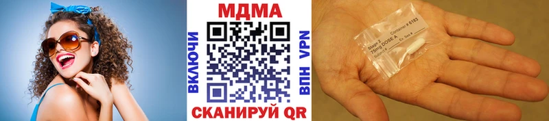 MDMA молли  Печоры 