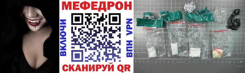 МЯУ-МЯУ mephedrone  Печоры 