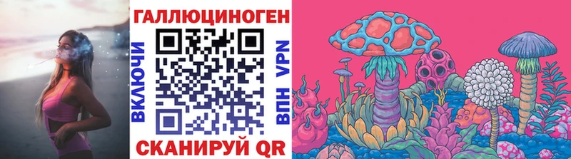 Галлюциногенные грибы MAGIC MUSHROOMS  где можно купить наркотик  Печоры 